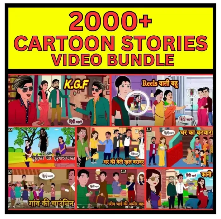 Cartoon Stories Video Bundle